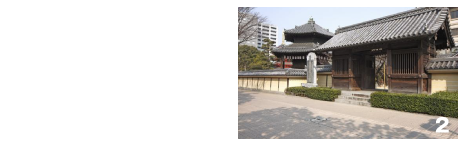 東長寺　寺伝では大同元年、空海が博多滞在の折に密教東漸を祈願して建立したと伝えられる。